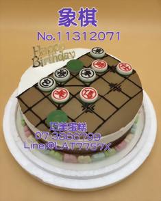 象棋 No.11312071