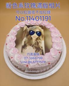 粉色系玫瑰滿版相片No.11401191