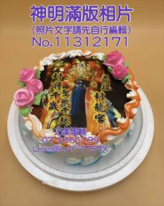 神明滿版相片（照片文字請先自行編輯）No.11312171