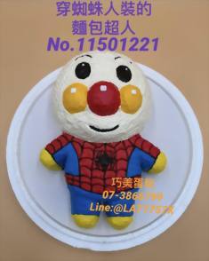 穿蜘蛛人裝的麵包超人No.11501221