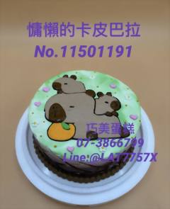 慵懶的卡皮巴拉No.11501191