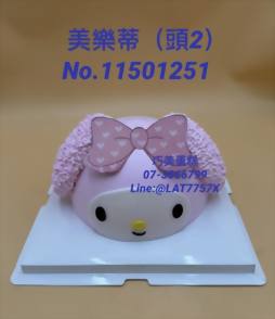 美樂蒂（頭2）No.11501251