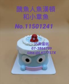 醜魚人魚漢頓和小章魚No.11501241