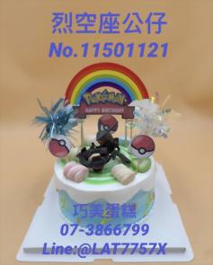 烈空座公仔No.11501121
