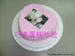 愛心相片蛋糕