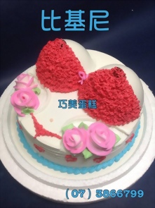 比基尼造型蛋糕