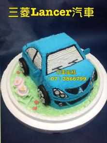 三菱汽車造型蛋糕