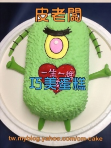 皮老闆造型蛋糕