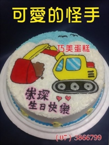 可愛的怪手造型蛋糕