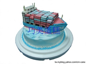 貨櫃輪造型蛋糕