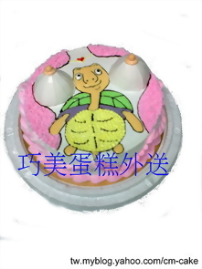 烏龜+雙峰造型蛋糕