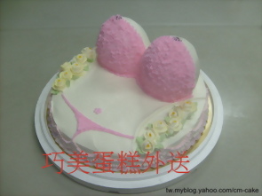 16"爆奶(氣球)+比基尼造型蛋糕