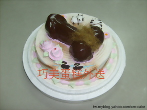 藍色威而鋼造型蛋糕