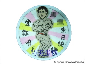 LP造型蛋糕