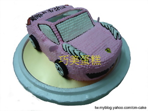 藍色法拉利敞篷車2D造型蛋糕