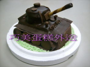 戰車造型蛋糕