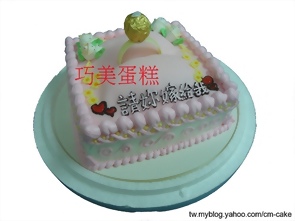 求婚戒指造型蛋糕