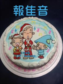 上帝的祝福(立體)造型蛋糕