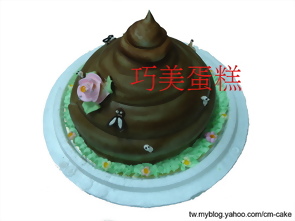 一朵鮮花插在牛糞上造型蛋糕