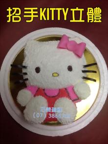 招手Kitty立體