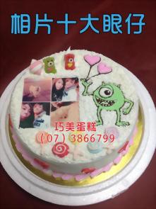相片+大眼仔