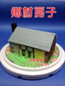 鄉村房子