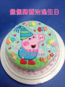 佩佩豬喬治過生日