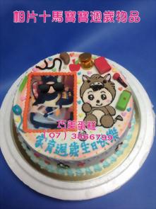 相片十馬寶寶週歲物品