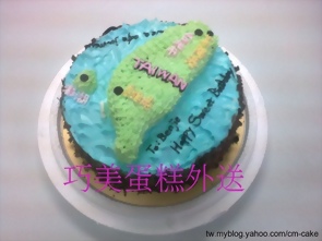 台灣造型蛋糕