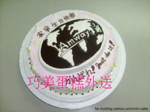 安麗(AMWAY)造型蛋糕