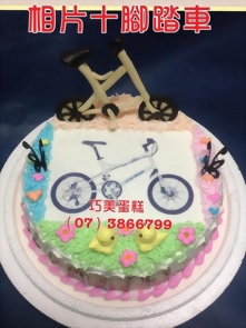 相片+腳踏車造型蛋糕