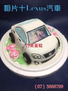 相片十Lexus汽車造型蛋糕