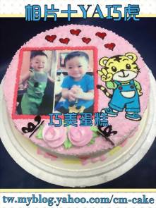 相片+YA巧虎造型蛋糕