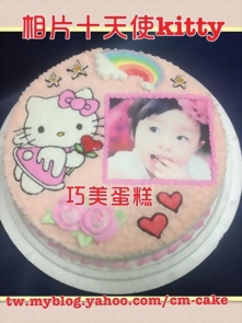 相片+天使KITTY造型蛋糕