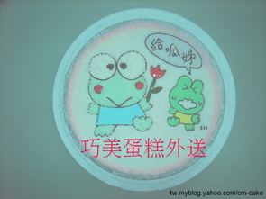 大眼蛙
