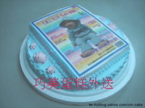雜誌造型相片蛋糕