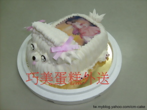 相片+造型蛋糕