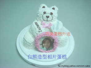 白熊造型的相片蛋糕