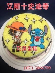 史迪奇+艾斯造型蛋糕