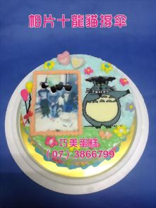 相片+龍貓撐傘