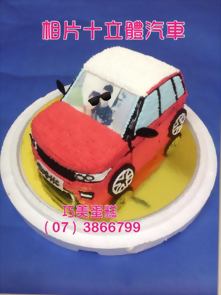 相片+立體汽車