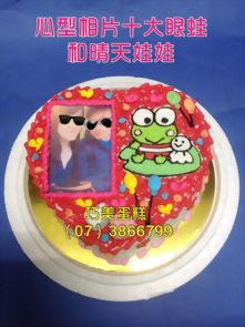心型相片+大眼蛙和晴天娃娃