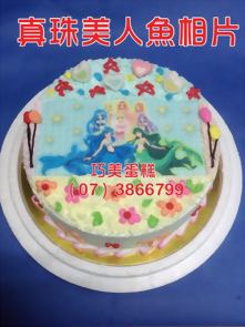 珍珠美人魚相片
