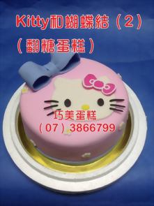 Kitty和蝴蝶結（2）(翻糖蛋糕)