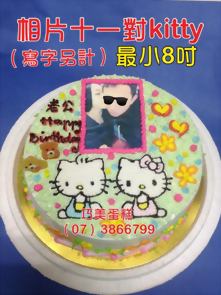 相片十一對kitty(寫字另計)