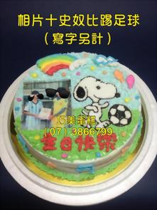 相片十史奴比踢足球（寫字另計）