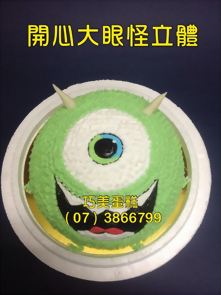 開心大眼怪立體