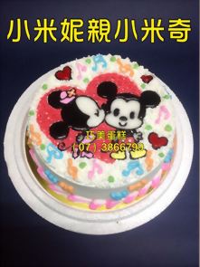 小米妮親小米奇