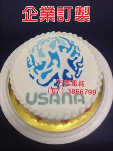 企業訂製