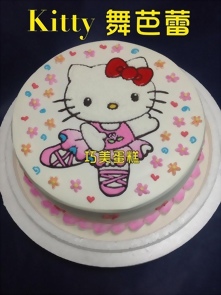 Kitty舞芭蕾造型蛋糕